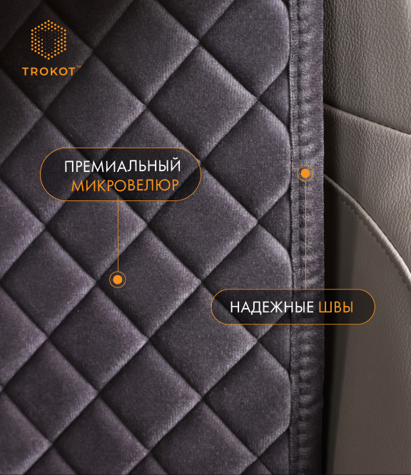 Накидки широкие MAXI полный комплект из алькантары темно-серые
